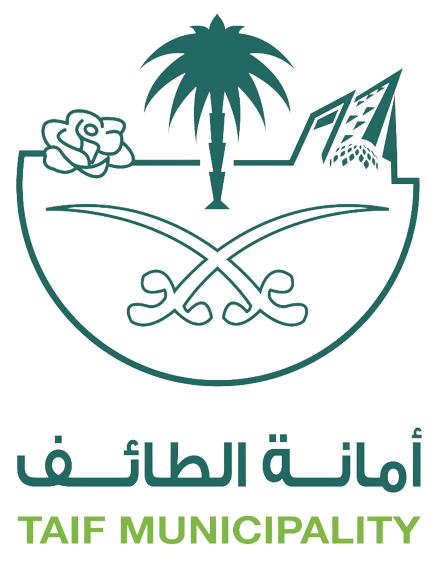 أمانة الطائف